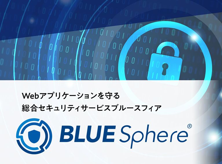 BLUE Sphere®