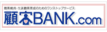 CustomerBANK.com