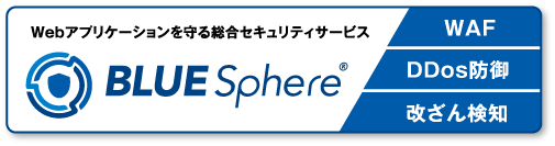 bluesphere